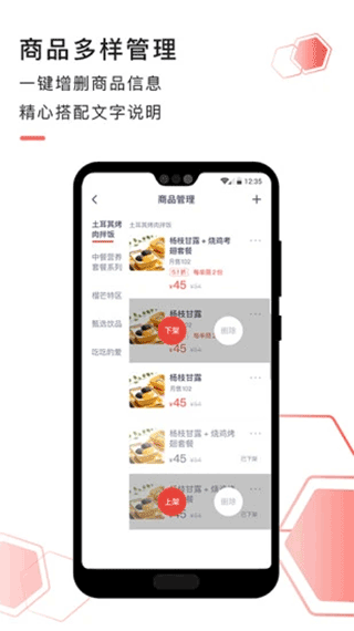 截图4